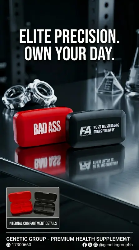 حافظة حبوب Bad Ass & FA