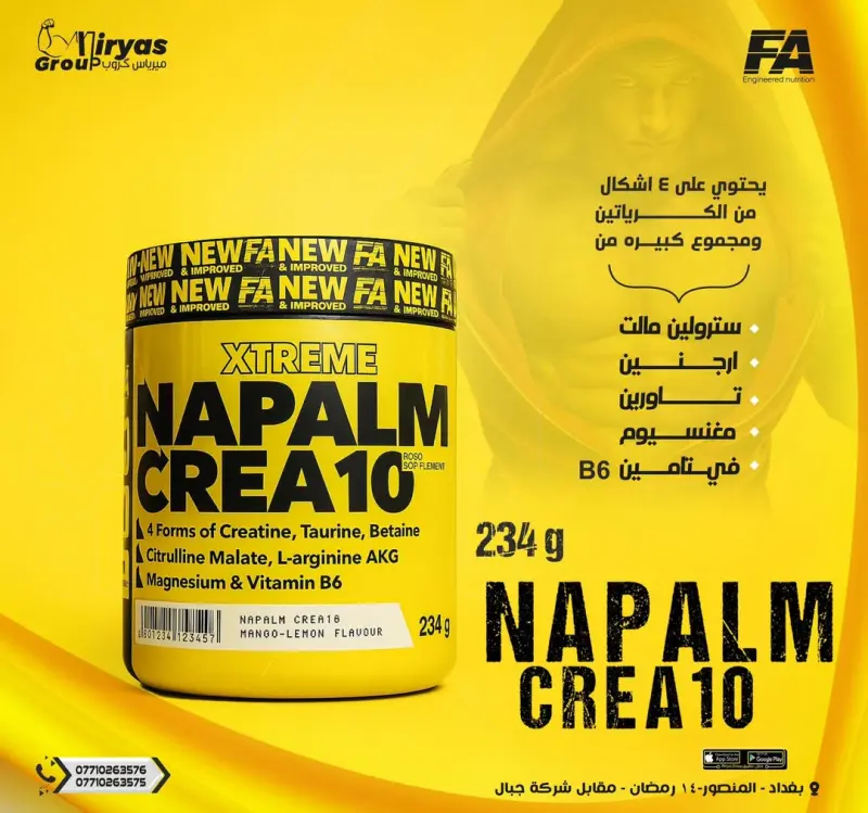 FA napalm Crea10 234g exotic